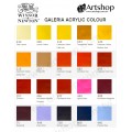 英國 WINSOR&NEWTON 溫莎牛頓 GALERIA 壓克力顏料 500ml (一般色) 單色